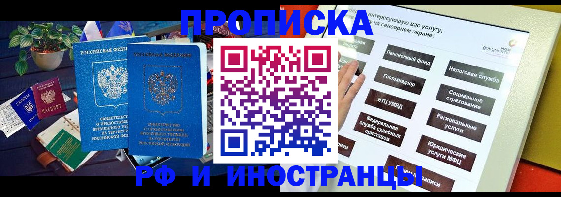 регистрация для школы в Тюмени